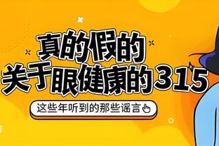 打得不错！克里斯蒂2中2拿到6分4板2助